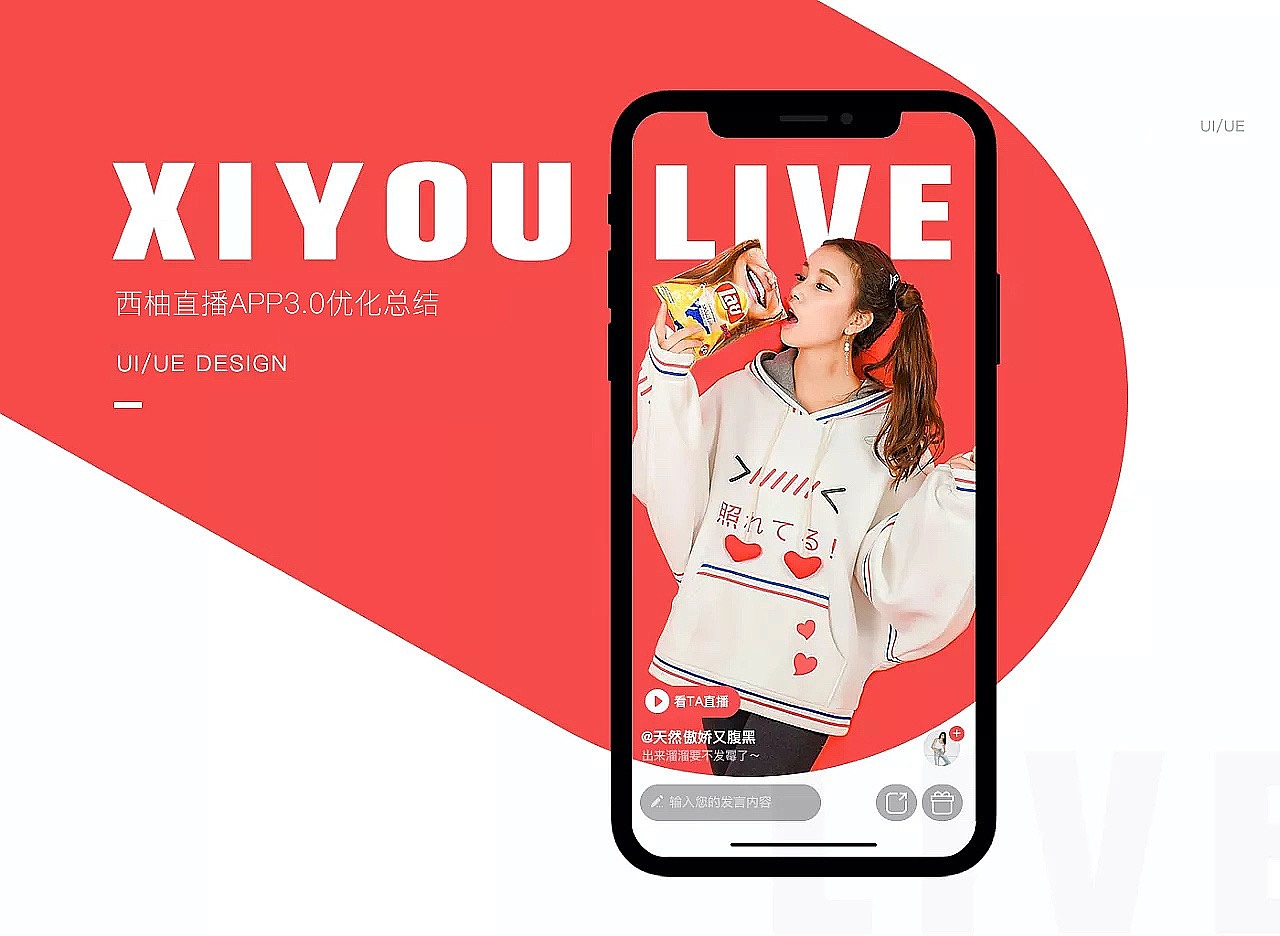 作品集（图ZMjcxNjI4Mjgw） - 其他UI - 站酷设计师鲸鱼Jee原创素材 - 站酷ZCOOL