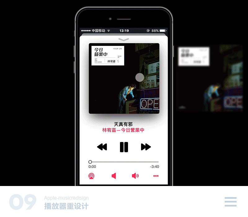 2016 | 四昼夜第二阶段（图ZNjE2NDIzNTI=） - APP界面 - 站酷设计师雨成原创素材 - 站酷ZCOOL