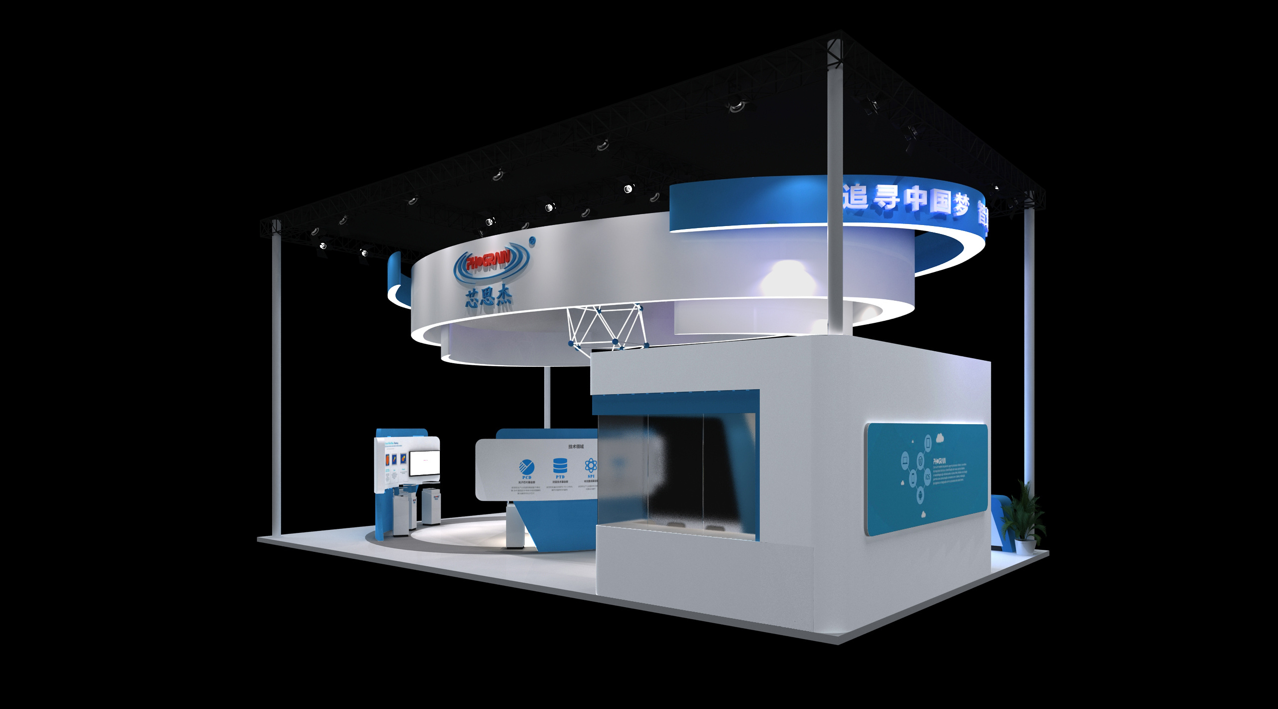 展览设计/光博会展位