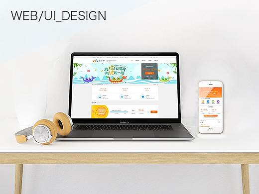金融网站/APP界面  UI界面  活动详情页面