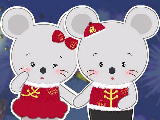 米果鼠-鼠年有米果鼠，属你最幸福