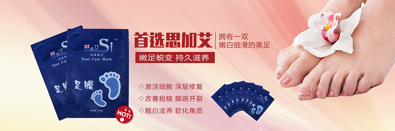 面膜banner（图ZMTk0MjgzNDg=） - 运营设计 - 站酷设计师碎碎念的普通人原创素材 - 站酷ZCOOL