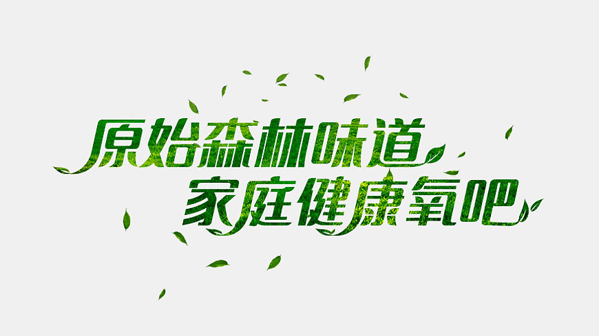舍可策划案例：香港山海天集团 科技产品包装设计
