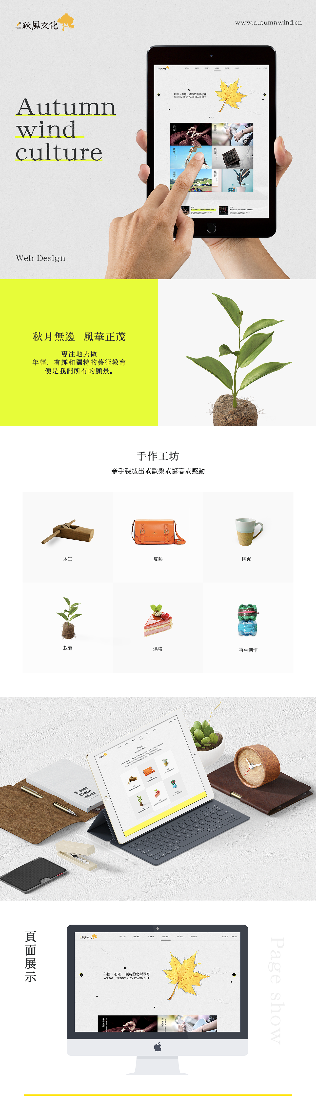 3 works