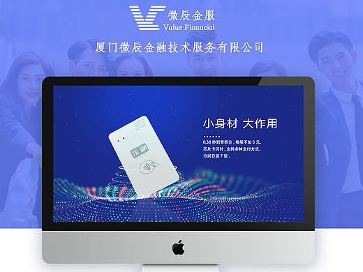 企业网站设计（个人主页-ZMzI5MDE0ODA=） - 企业官网 - 站酷设计师哑铃96原创素材 - 站酷ZCOOL