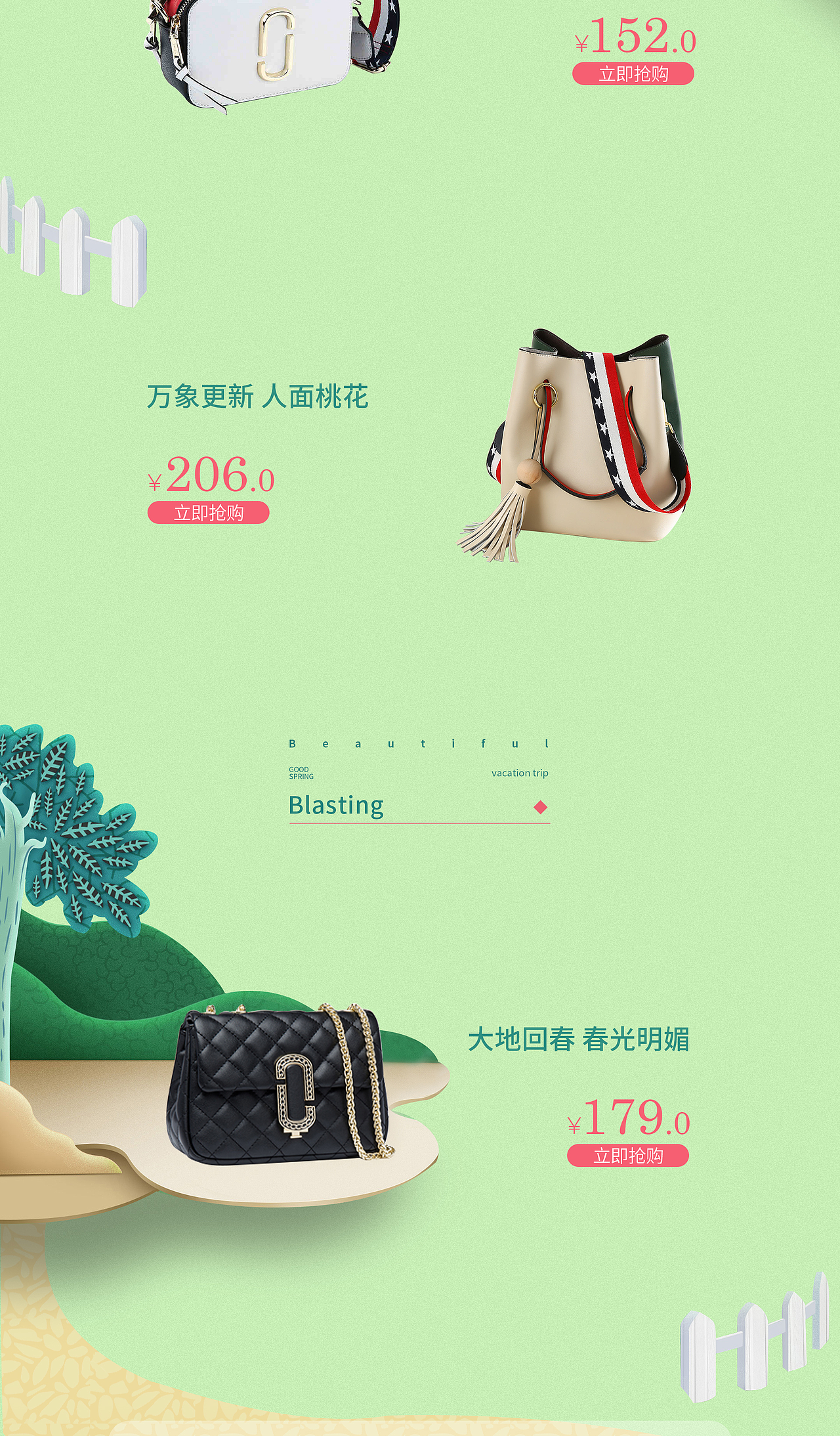 插画风活动专题（图ZMTk5MTI5NTky） - 运营设计 - 站酷设计师mm小橘子原创素材 - 站酷ZCOOL