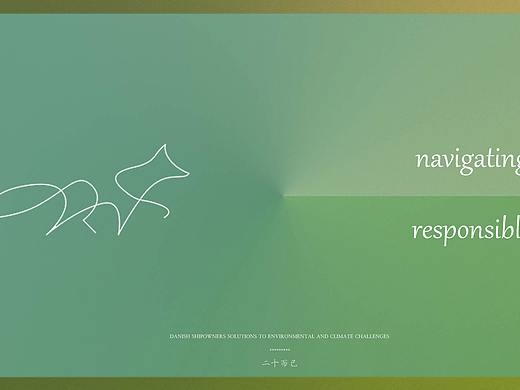 搬设计，看到就搬~