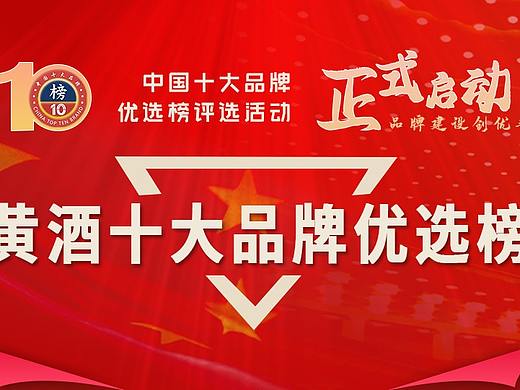 手机端封面banner（个人主页-ZNTQ0OTUwNTY=） - 海报 - 站酷设计师皮泽兔原创素材 - 站酷ZCOOL