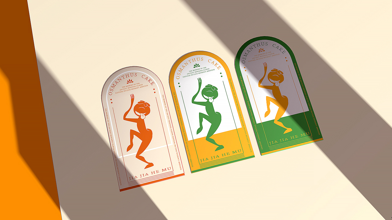 “嘉嘉合牧”-品牌设计策略-桂花糕包装应用及延展