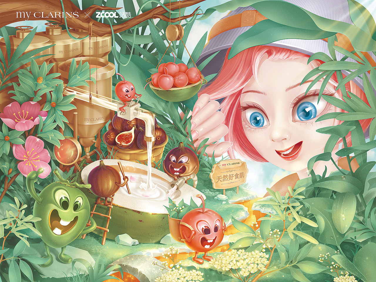 # my CLARINS 寻找天然好食肌 #  美肌探险家