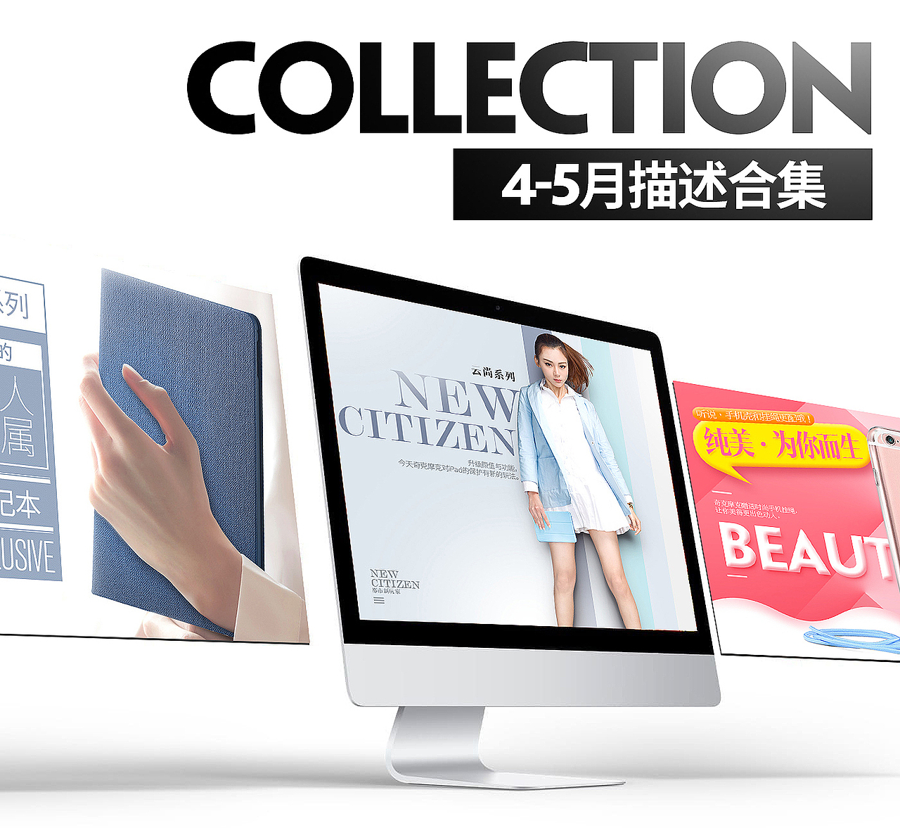 4-5月份部分智能产品配件描述（图ZNDg3MTMwMzY=） - 电商 - 站酷设计师Mr_作原创素材 - 站酷ZCOOL