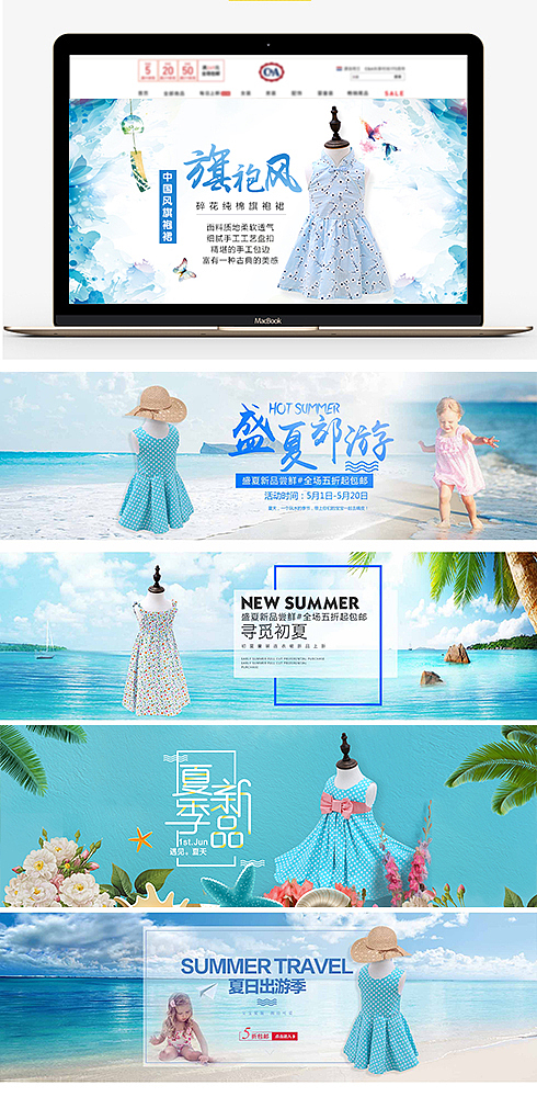 首页（图ZODQ2MzUyMTI=） - 电商 - 站酷设计师十月1020原创素材 - 站酷ZCOOL