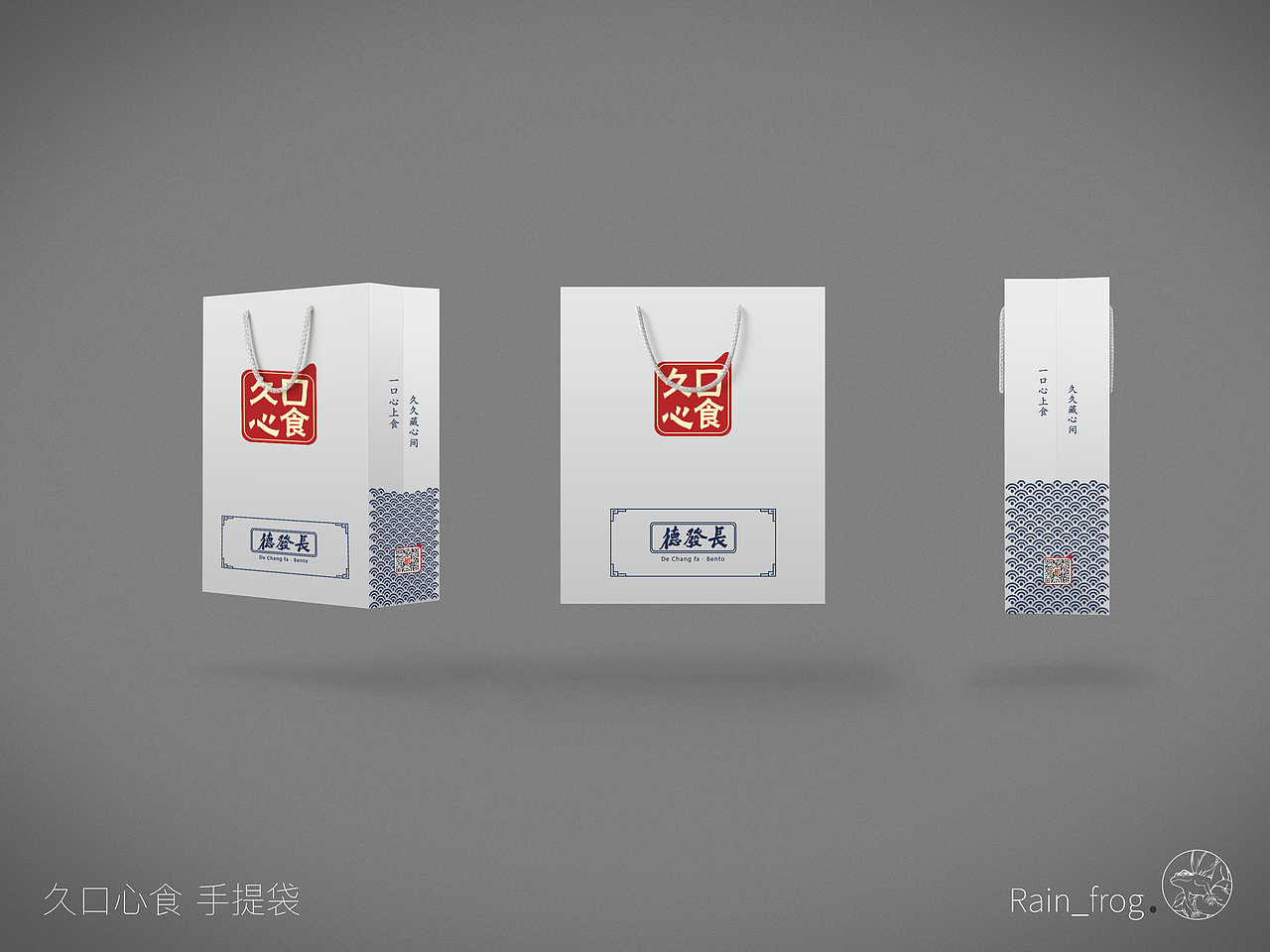 零散的两年前的私单（图ZOTUxODQ4MTI=） - 品牌 - 站酷设计师rain_frog原创素材 - 站酷ZCOOL