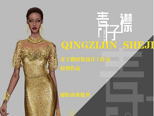 电脑服装设计绘图