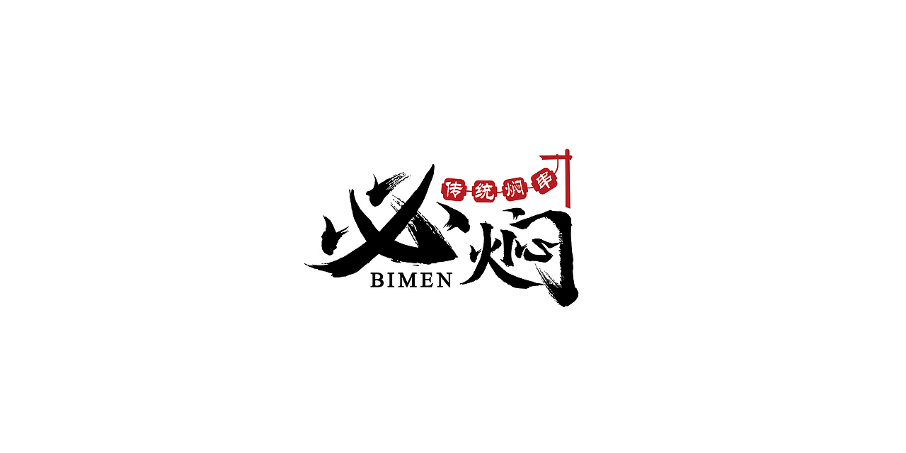 商业LOGO设计合集