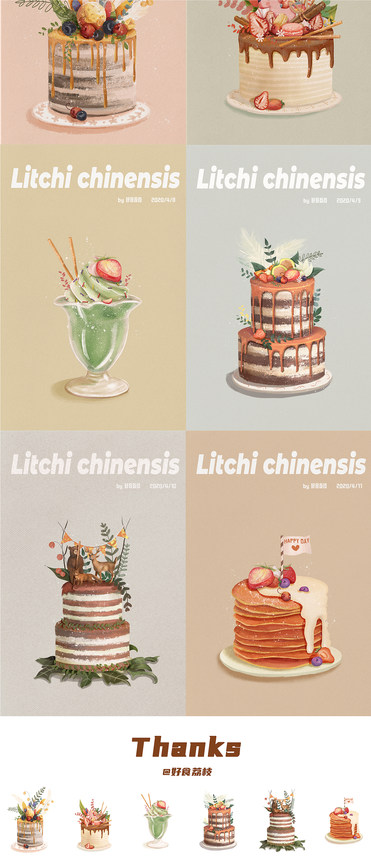 四月插画合集(萌趣头像+小清新甜品)