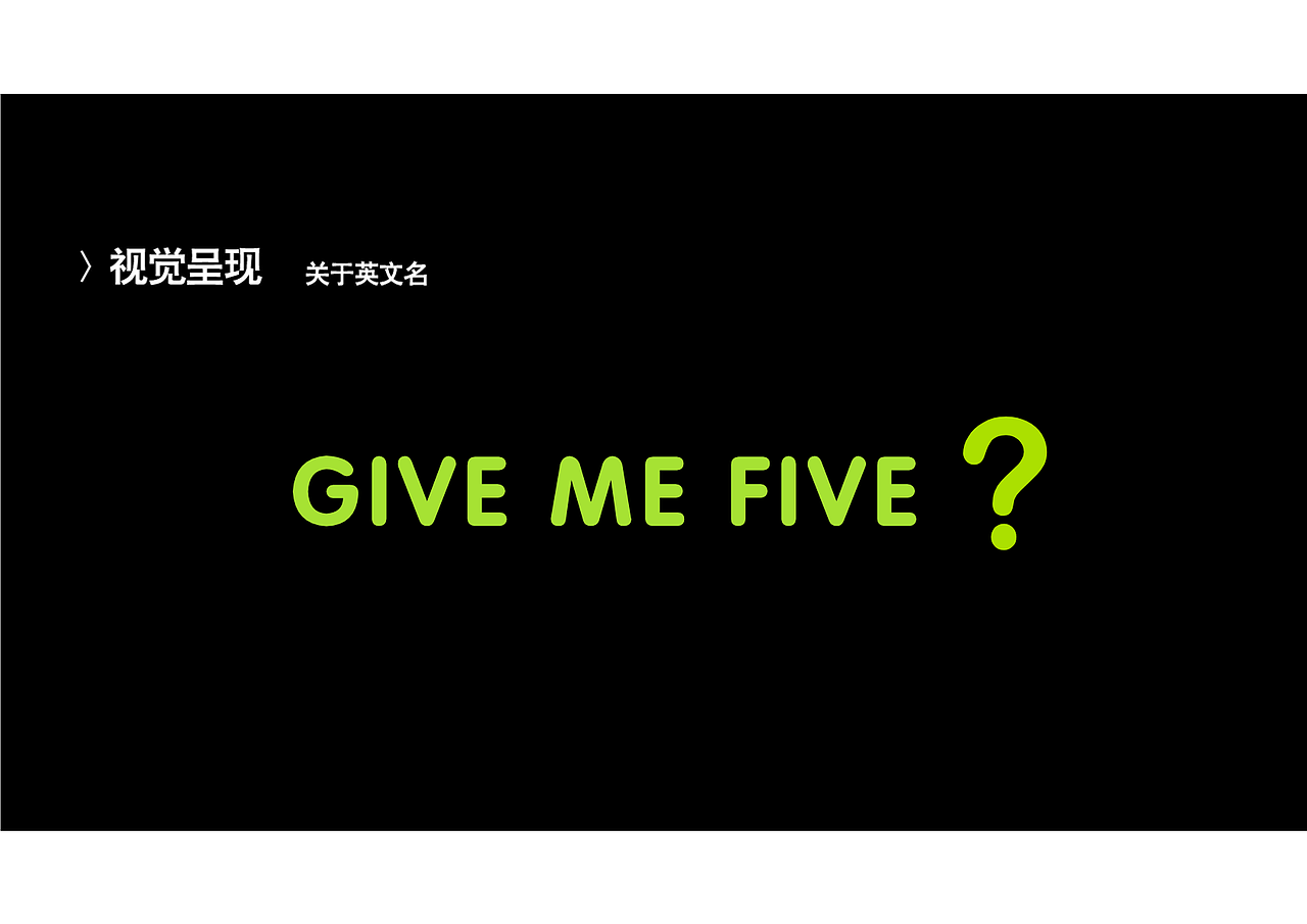 原创设计：放下手机