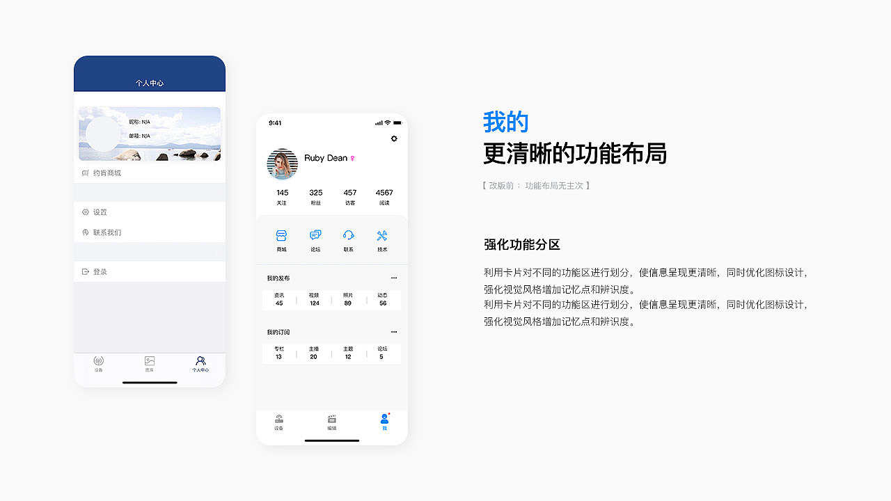 UI 作品集（图ZMjQ0MTA2Mzgw） - APP界面 - 站酷设计师李李在努力原创素材 - 站酷ZCOOL