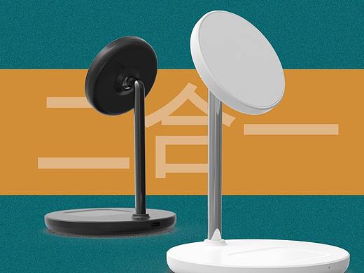 桌面无线充（个人主页-ZNTM0ODQ3MDA=） - 电商 - 站酷设计师木小诡原创素材 - 站酷ZCOOL