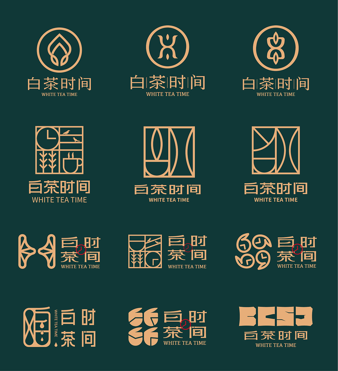 白茶logo设计的12种想法