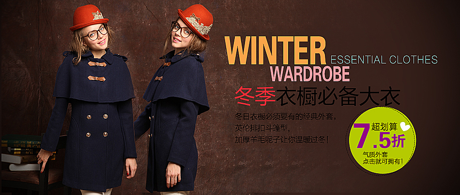 天猫 首页设计 二级页面 新品上新 活动页面 海报设计 淘宝设计 海报 广告图 banne