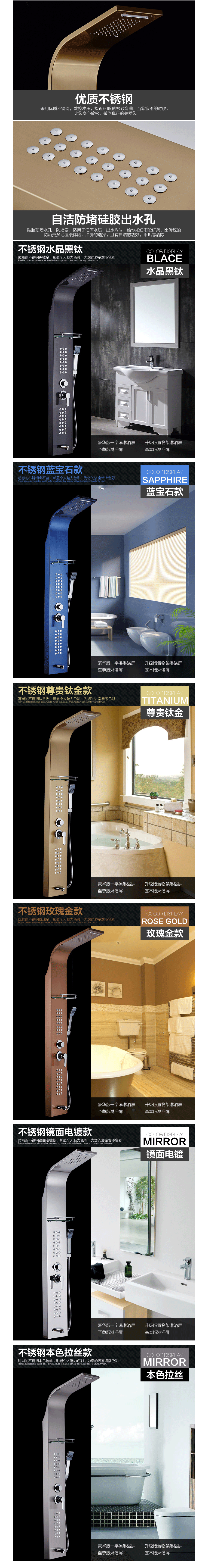 卫浴-淋浴屏详情（图ZNDI2MTk1OTY=） - 电商 - 站酷设计师渺小刺猬原创素材 - 站酷ZCOOL