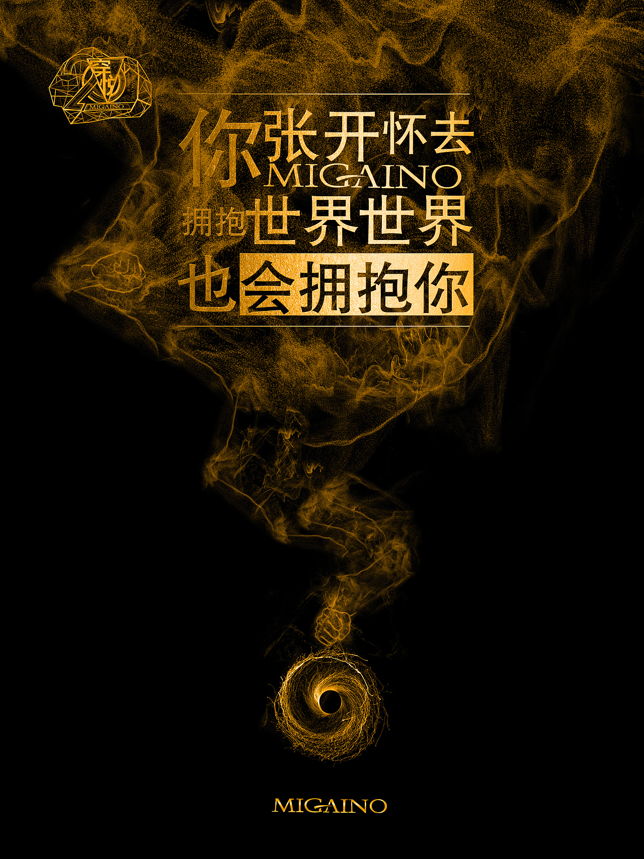 曼娅奴概念海报（图ZMTE2MDIxODI0） - 海报 - 站酷设计师咪古原创素材 - 站酷ZCOOL