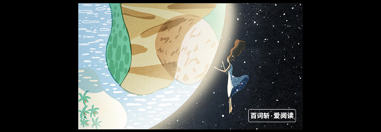 百词斩·爱阅读