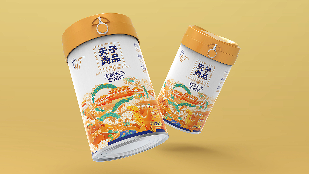 天子尚品｜驼乳粉系列包装（图ZMjY0MTg5OTEy） - 商业插画 - 站酷设计师卷毛儿彤原创素材 - 站酷ZCOOL
