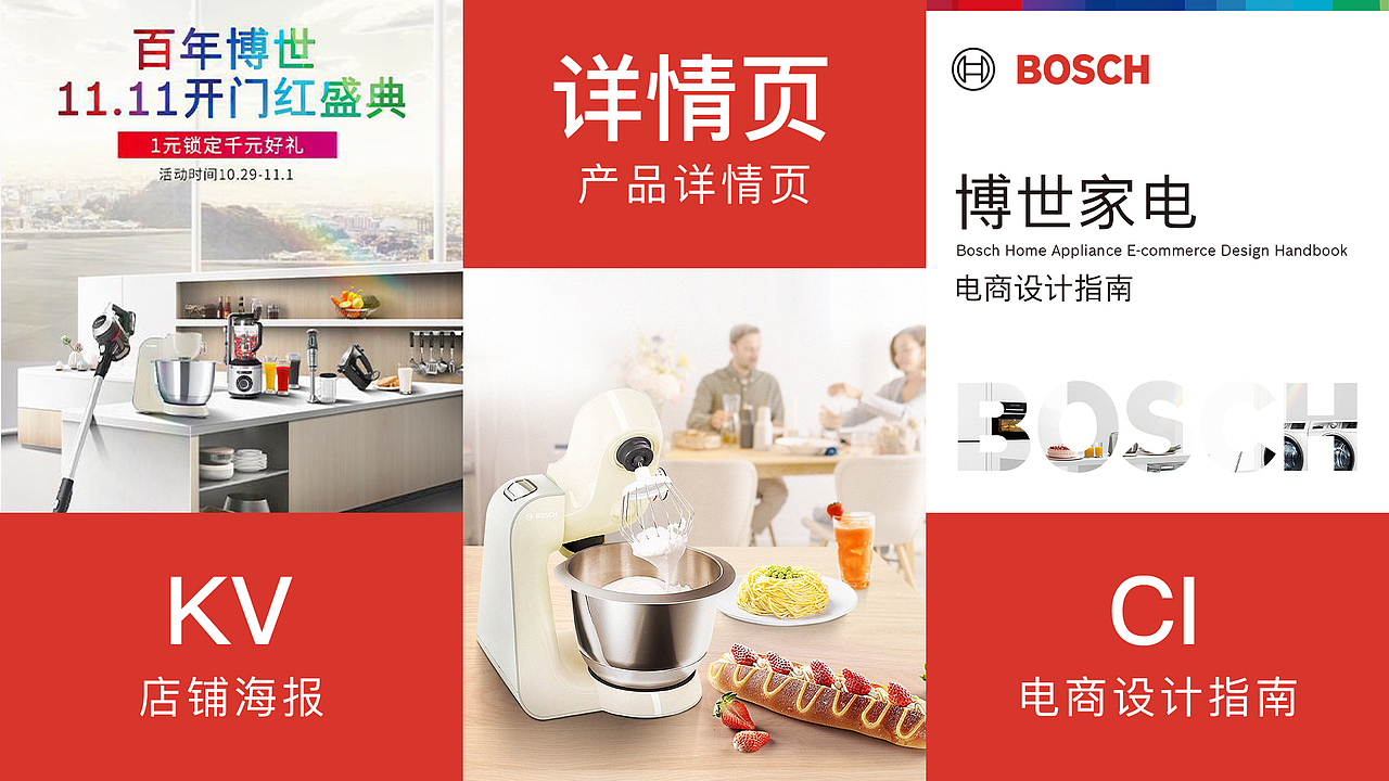 个人简历和作品集