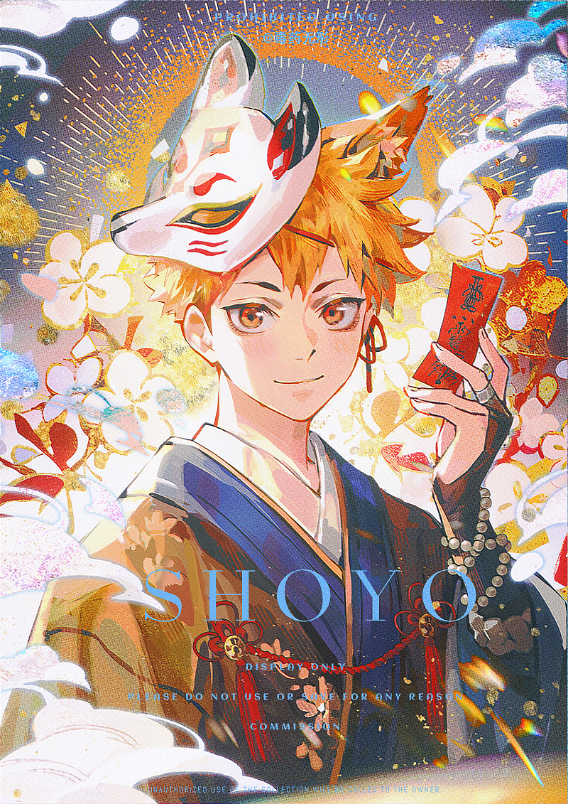 狐狸式神小排球（图ZMzYzNTk2MTk2） - 艺术插画 - 站酷设计师毒药无形原创素材 - 站酷ZCOOL