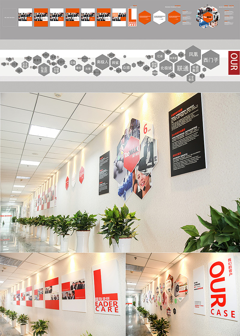 给楼上代运营公司做的墙面设计（图ZMjQ3MTE2Njg=） - 其他平面 - 站酷设计师本哲原创素材 - 站酷ZCOOL