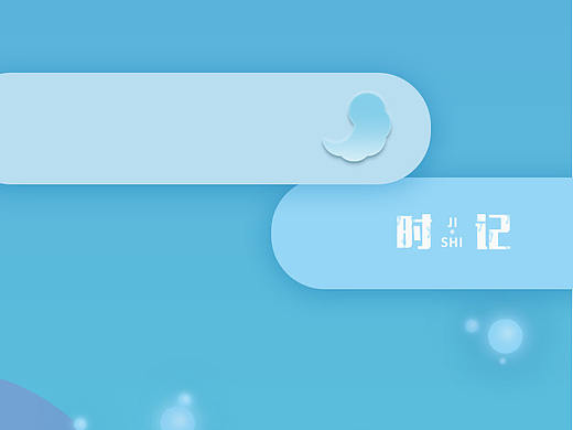 APP规范（个人主页-ZMzI0NDA1NjA=） - APP界面 - 站酷设计师Wansui原创素材 - 站酷ZCOOL