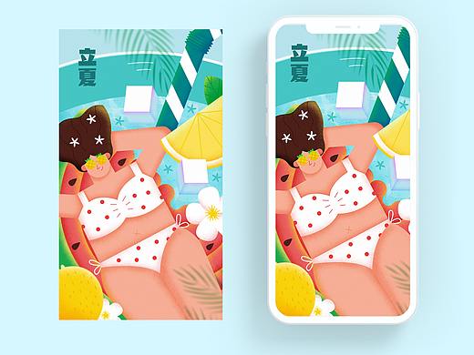 扁平插画-二十四节气闪屏页-谷雨 立夏