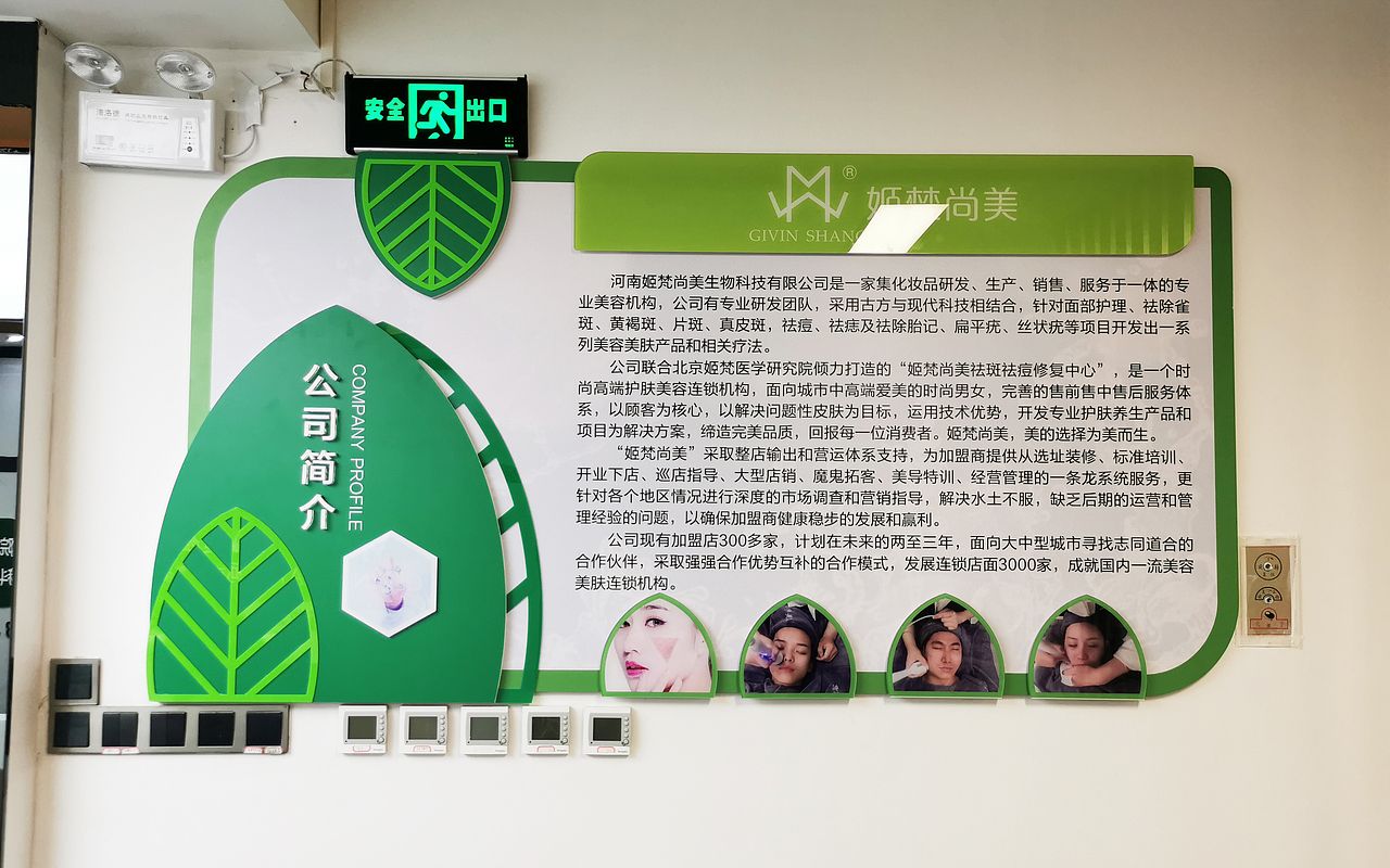 文化墻（圖ZMjUyNjM4ODg0） - 宣傳物料 - 站酷設(shè)計(jì)師十七號星期五原創(chuàng)素材 - 站酷ZCOOL