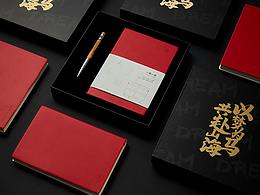 筆記本 文創(chuàng) 