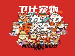 参考
