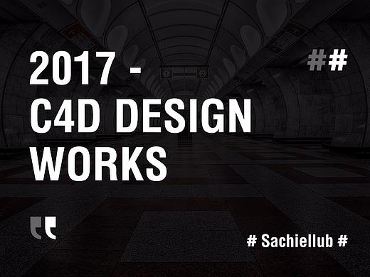 2017·C4D设计作品-design by Sachiel_Lub