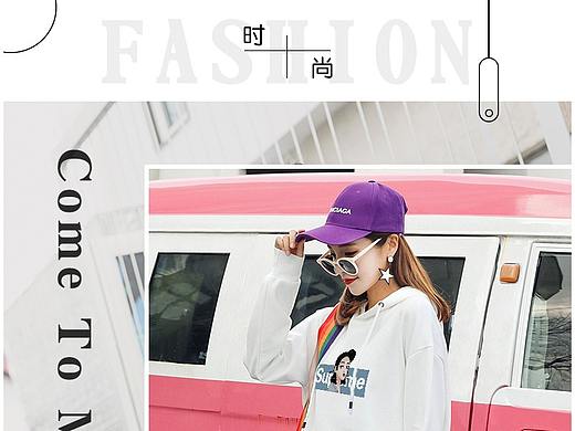 女装类详情