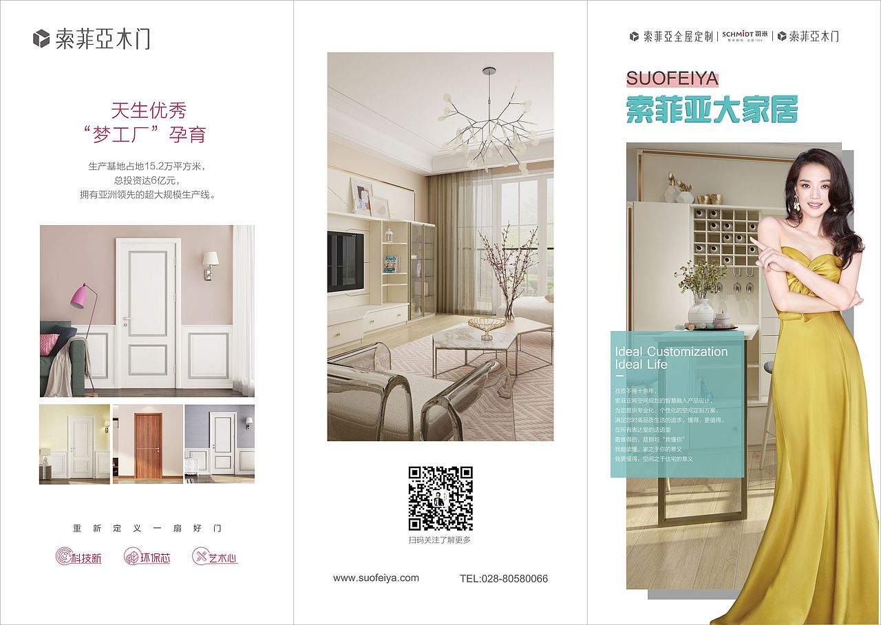 线下物料（图ZMTU4OTI2NDY4） - 宣传物料 - 站酷设计师壁纸啾啾原创素材 - 站酷ZCOOL