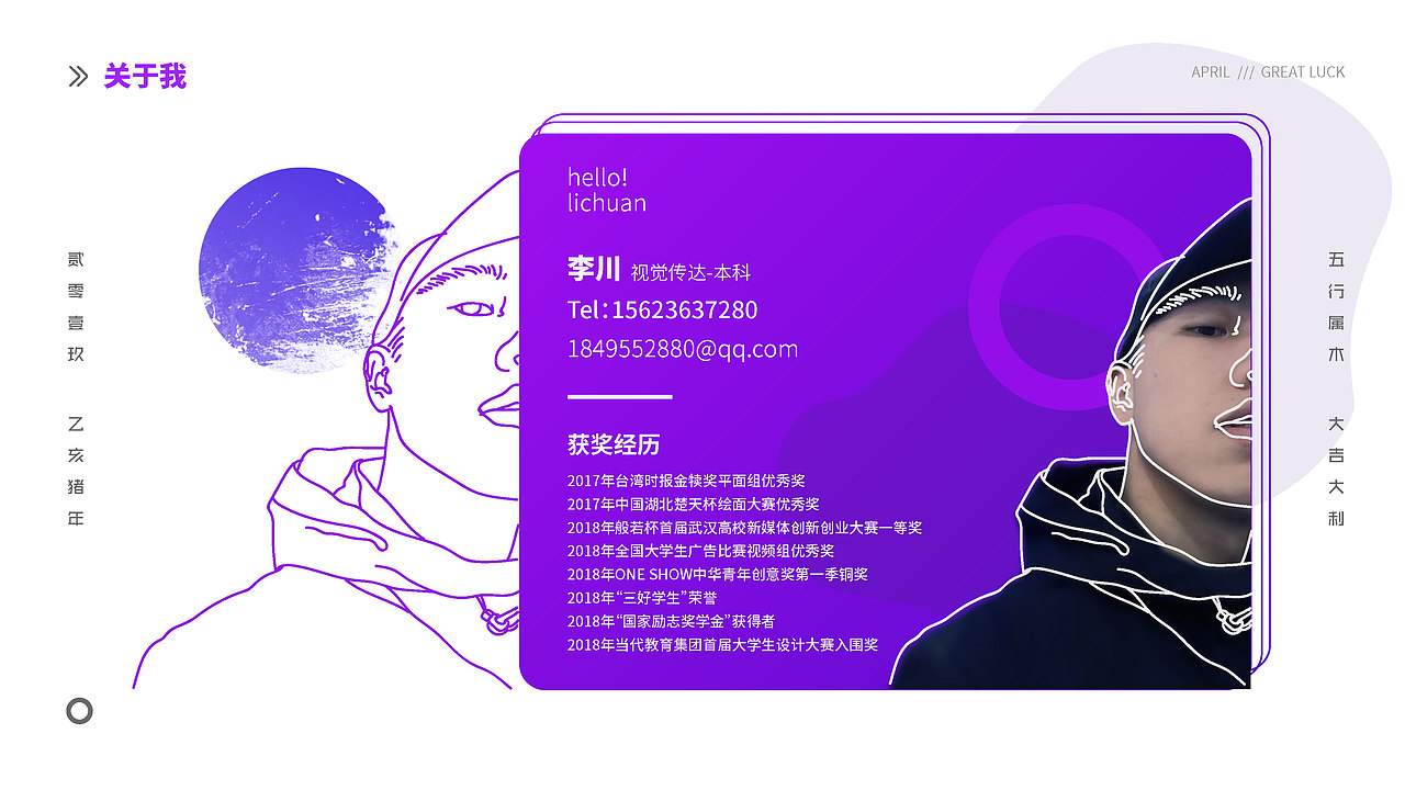 艺术设计回忆录（图ZMjAyMjMwOTM2） - APP界面 - 站酷设计师李大川yo原创素材 - 站酷ZCOOL