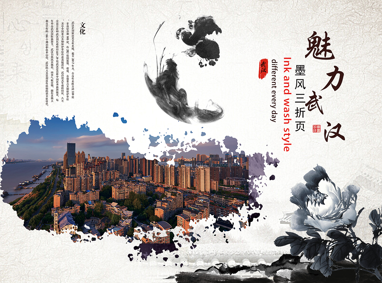 单页 折页 易拉宝（图ZMjE3MzI3MTM2） - 其他平面 - 站酷设计师关山无山原创素材 - 站酷ZCOOL