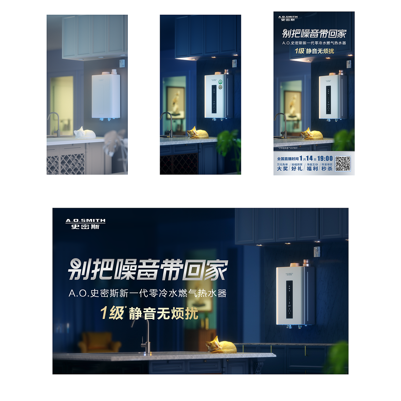 【王俊腿】直播类主KV