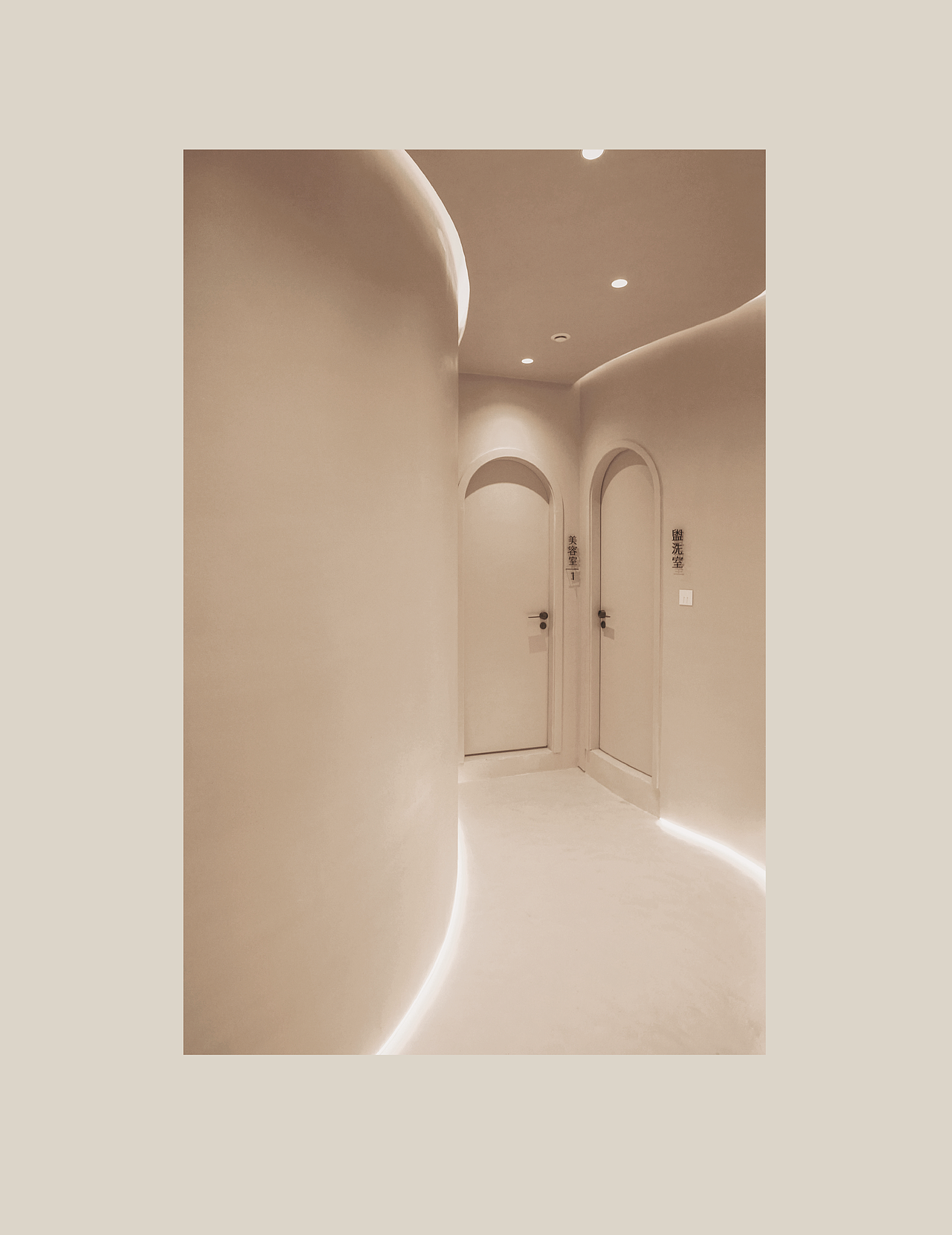 管井案例丨 杨梅桃李美容専門店