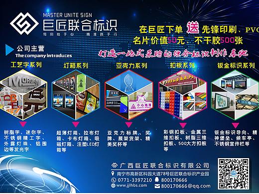 微信推广宣传页