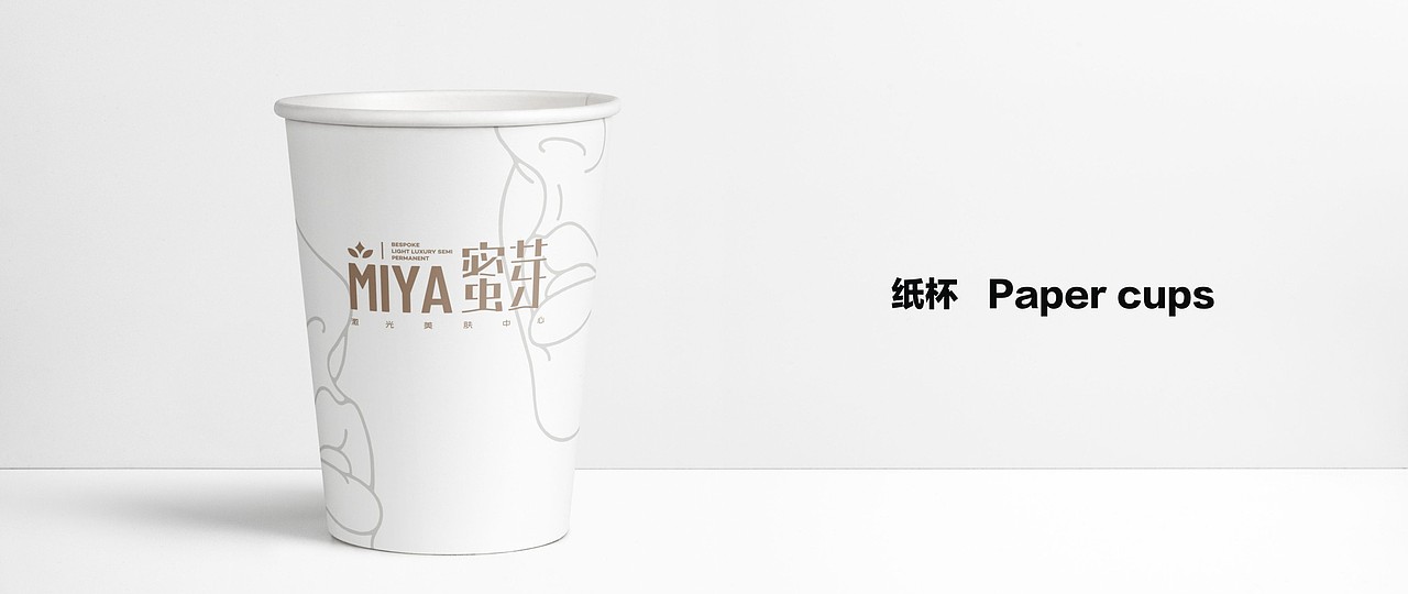 蜜芽 激光美肤 品牌设计（图ZMjA1Njg0NzY0） - 品牌 - 站酷设计师Moveby设计原创素材 - 站酷ZCOOL