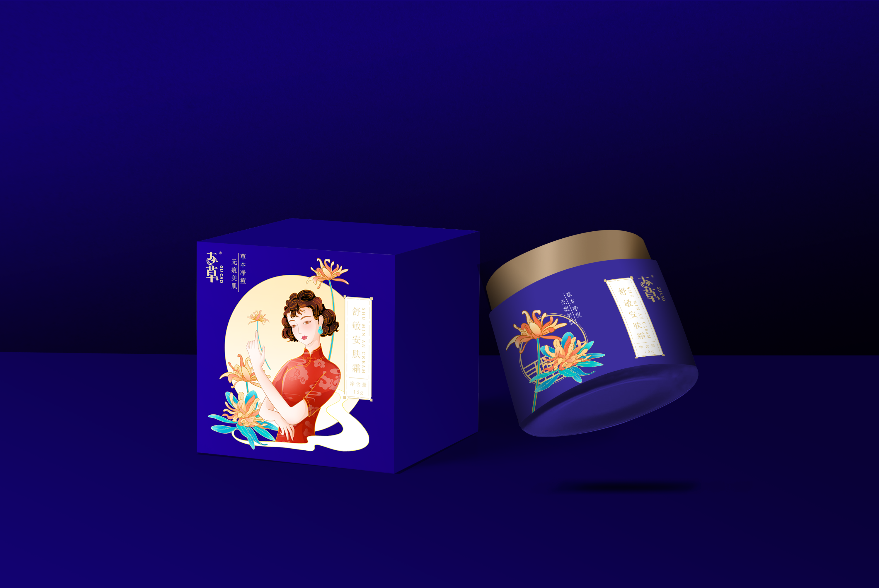 古草四美人国风插画包装