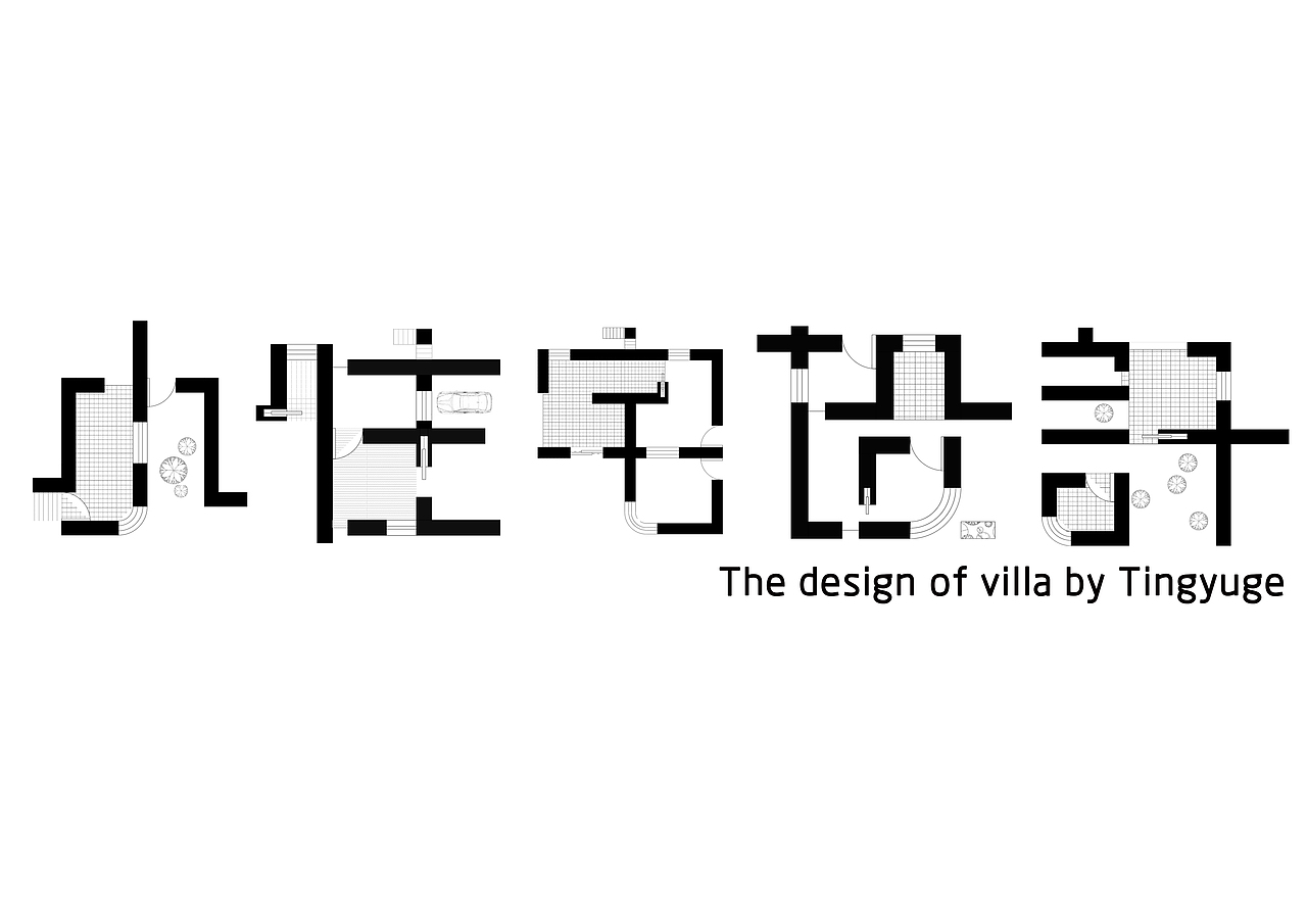 这是修改后的标题(在这里说下这个字体设计相关的说明.