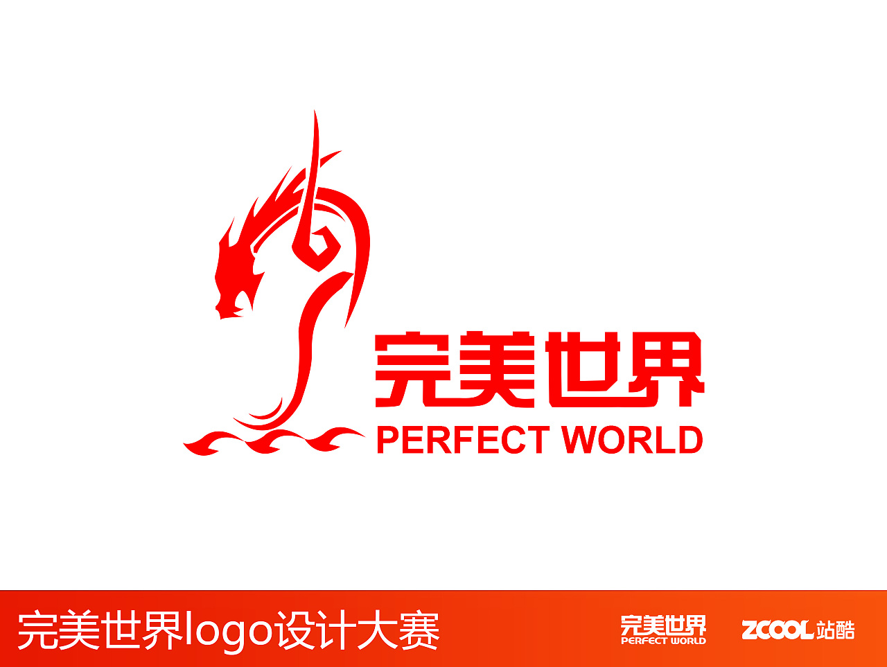   乘风破浪,奋勇腾飞.