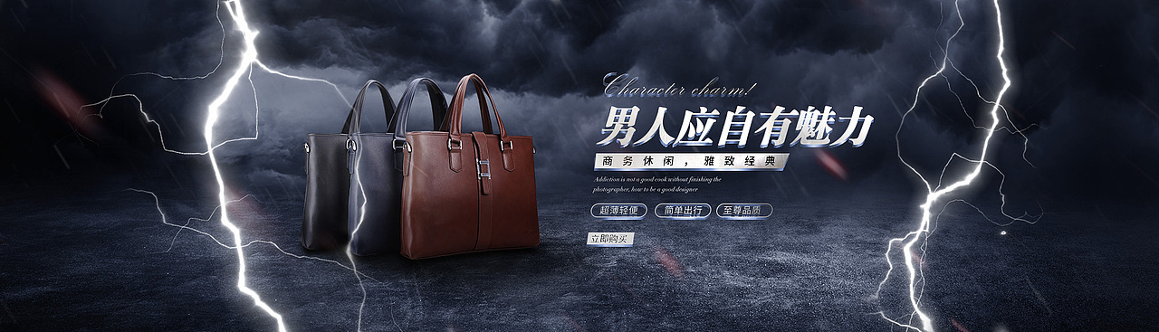 电商banner+首页设计（图ZNzUyNzMzODA=） - 电商 - 站酷设计师戴珍珠的菇凉原创素材 - 站酷ZCOOL